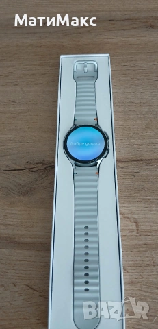 Samsung Galaxy Watch 7 44mm в ГАРАНЦИЯ, снимка 2 - Смарт гривни - 55068002