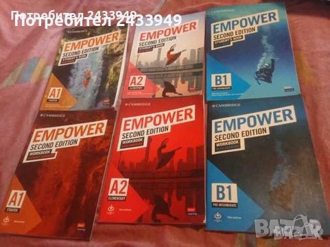 Нови учебници