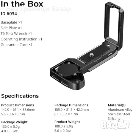 Нова SMALLRIG L Планка поставка Sony A7 IV A7 V A7R V Arca Swiss AirTag фото рамка клетка, снимка 2 - Чанти, стативи, аксесоари - 54203394