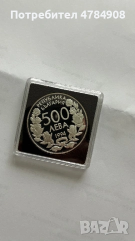 500 лева 1994.Футболна мрежа, снимка 2 - Нумизматика и бонистика - 54302281