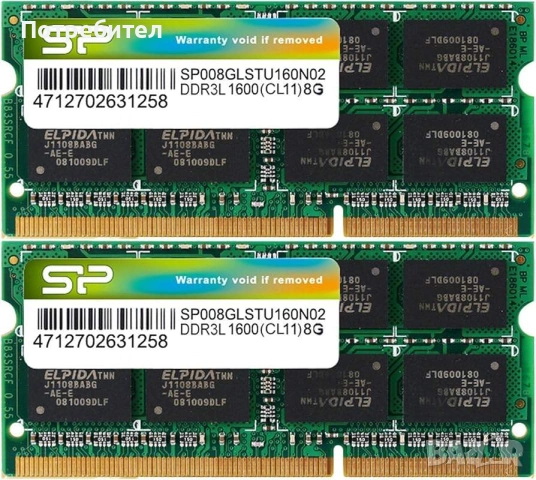 2x8 GB DDR3L памет за лаптоп Silicon Power