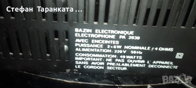 грамофон за ремонт със отрязан кабел , снимка 6 - Грамофони - 54312172