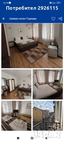 Нощувки в хотел Търнава, снимка 3 - Квартири, нощувки - 53309522