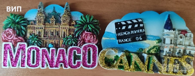 Магнити и сувенири