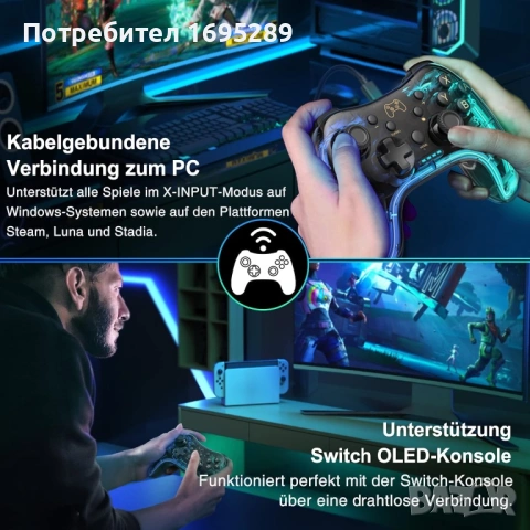 Безжичен геймпад Xtrike Me GP-52 с прозрачен корпус и RGB осветление, снимка 8 - Аксесоари - 54728842