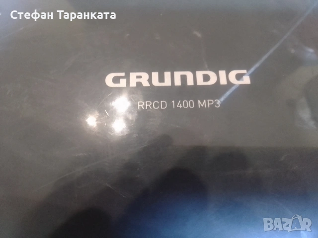 Радио касетофон и CD player Grundig , снимка 2 - Радиокасетофони, транзистори - 55274101