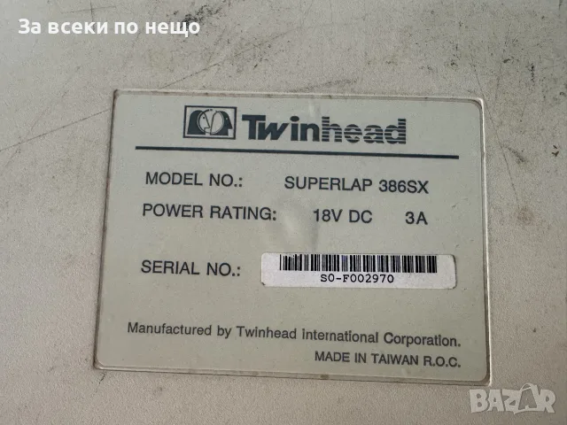 Ретро лаптоп Twinhead Superlap 386SX , ЗА КОЛЕКЦИЯ!!!, снимка 10 - Лаптопи за дома - 55411433