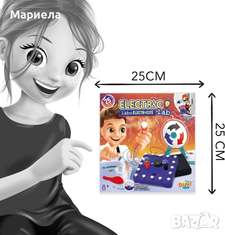 Образователен комплект Buki France - Електрическа лаборатория, снимка 9 - Образователни игри - 55202282