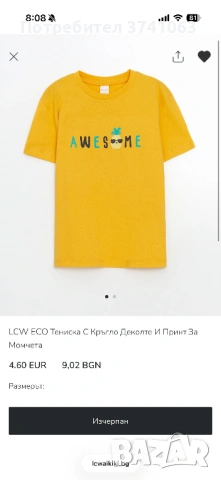 Лот с нови летни дрехи 98/104, снимка 2 - Детски комплекти - 54773380