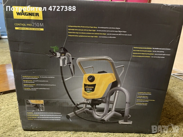 Wagner control pro 250