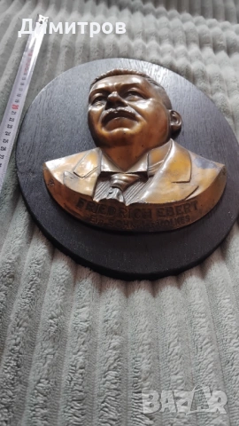 Метално пано на Фридрих Еберт , снимка 2 - Колекции - 54006935