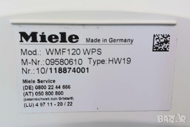 Инверторна пералня  MIELE W1 - 8 кг, снимка 9 - Перални - 54787220