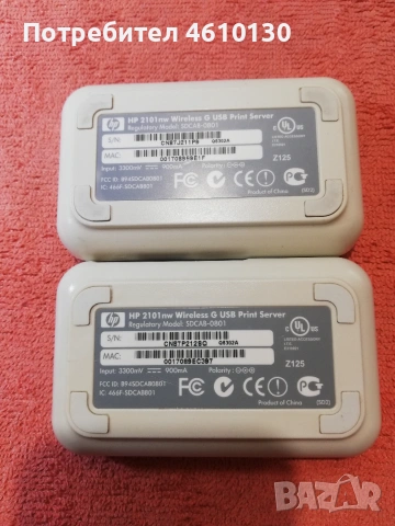 HP 2101nw Wireless USB print server, снимка 3 - Принтери, копири, скенери - 55176933