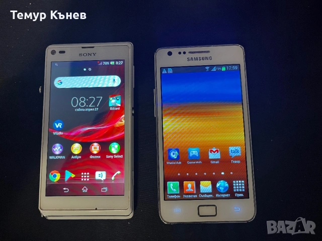 Xperia L и Samsung S2
