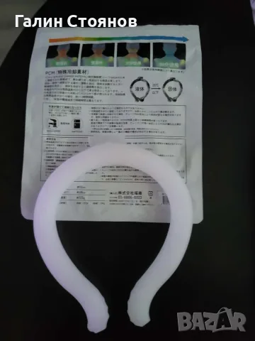 Продавам NECK COOL RING, снимка 3 - Медицински, стоматологични - 55425348