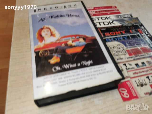 АХ КАКВА НОЩ-ORIGINAL VHS VIDEO TAPE 1406260827L1, снимка 5 - Други жанрове - 54898382