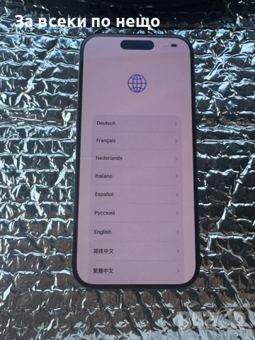 Iphone 15 pro , Айфон 15 про , ЗАКЛЮЧЕН С АЙКЛАУД!, снимка 12 - Apple iPhone - 55610447