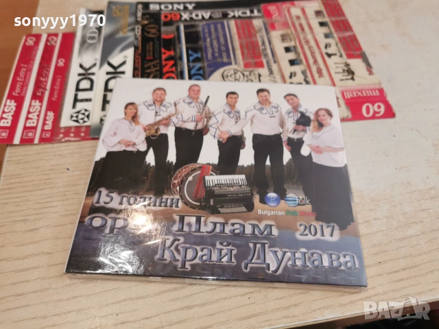 ОРК.ПЛАМ НОВО ЦД 1206261530H2E6R, снимка 13 - CD дискове - 54883352