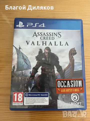 Игри за PS4/PS5, снимка 6 - Игри за PlayStation - 55485517
