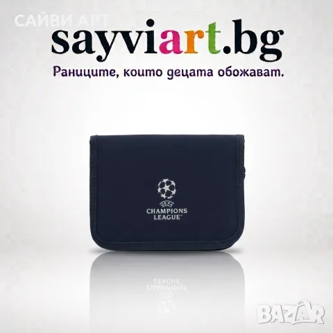 Несесер UEFA 1 цип, 2 пр, празен, 21x4x14cm, син