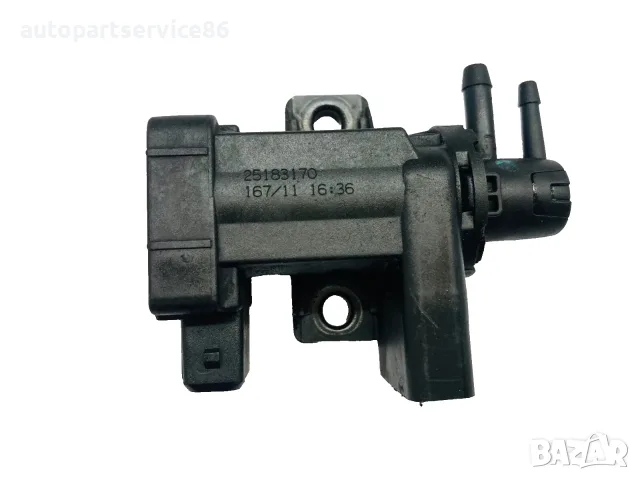 вакуумен соленоиден клапан за управление на турбото 25183170 за Chevrolet Captiva 2.2 VCDi (2012 г.)