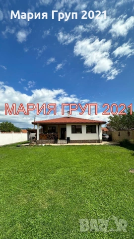🌿🏡 Мария Груп 2021 представя уютен дом сред природата – с. Елхово, обл. Стара Загора! 🌄