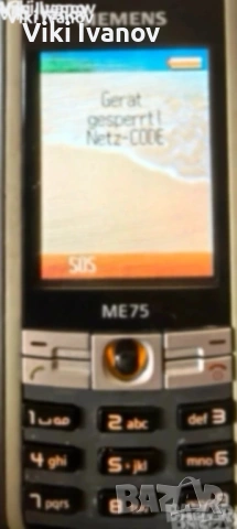 Сименс МЕ75