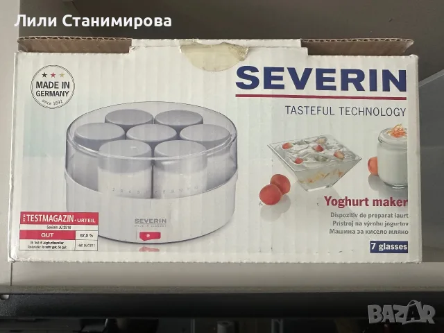 Уред за домашно кисело мляко Severin, снимка 3 - Други - 55444876