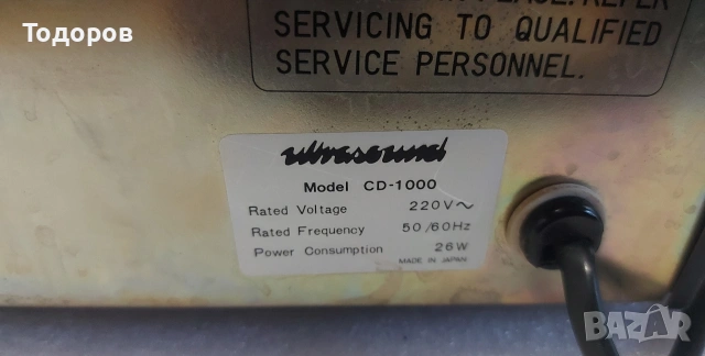 Ultrasound CD-1000 Stereo Cassette Deck , снимка 10 - Декове - 54404046
