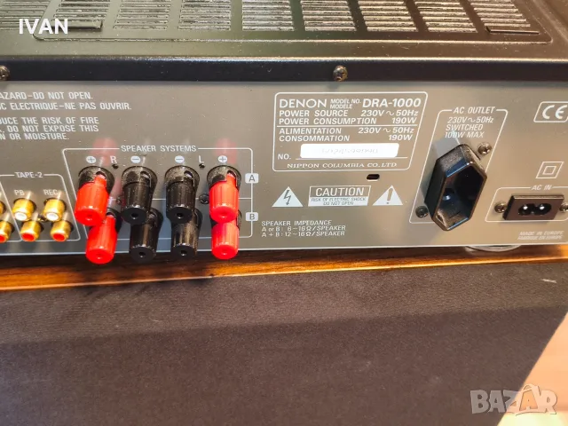 Продавам усилвател denon-dra1000, снимка 5 - Ресийвъри, усилватели, смесителни пултове - 55478529
