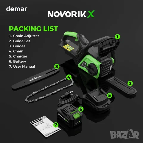 Акумулаторна верижна резачка NOVORIK X, 10 инча, с автоматично смазване, снимка 4 - Градинска техника - 55330124