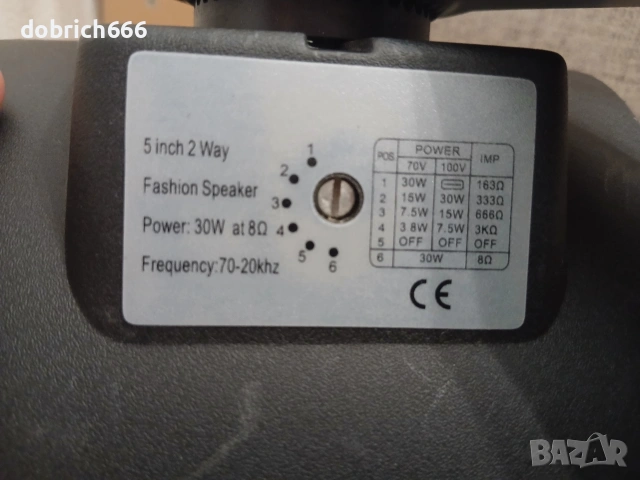 Тонколони BST Pro 8ohm 30W 5 инча със стойки, снимка 5 - Тонколони - 55071984