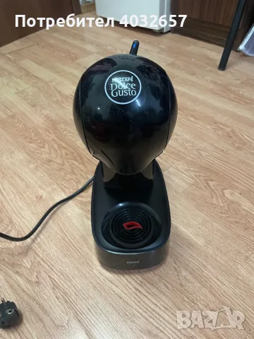 Dolce Gusto infinisima