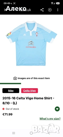 Adidas CeltaVigo футболна тениска M размер. , снимка 3 - Футбол - 55159602