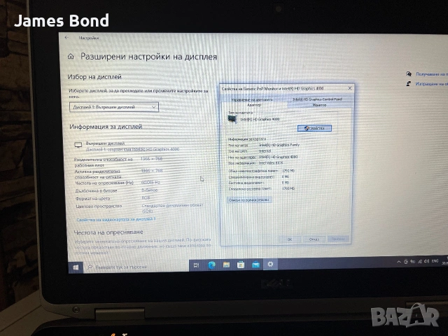 Лаптоп Dell , снимка 8 - Лаптопи за работа - 55100127