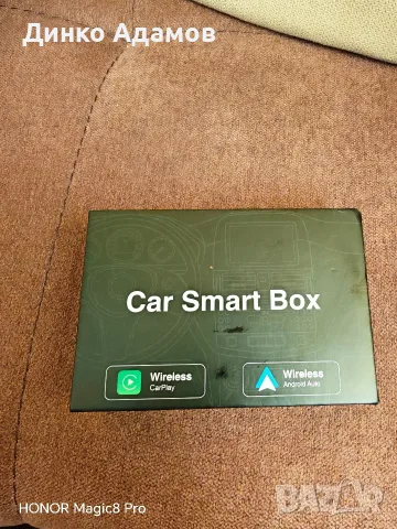 Car smart box android 15 за android auto/carplay, снимка 2 - Други - 55622508