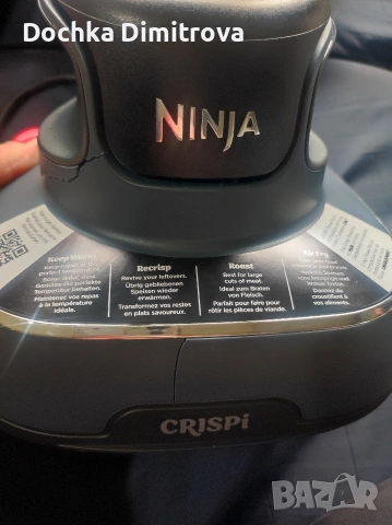 Еър фрайър Ninja Crispi, снимка 18 - Фритюрници - 54383182
