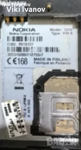 Нокия 7270-без заден капак , снимка 4 - Nokia - 55361368