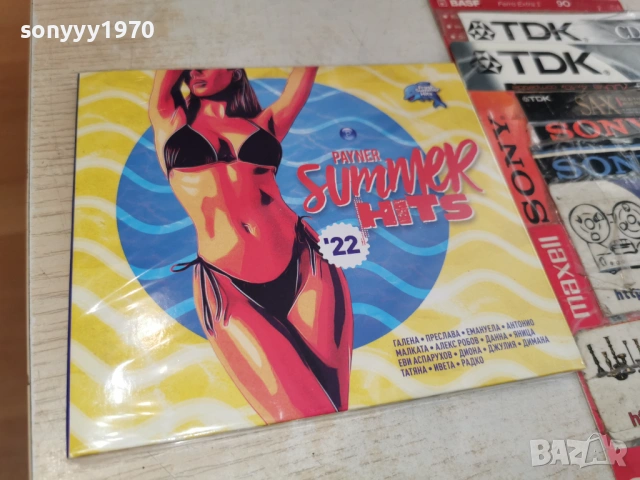 SUMMER 22 CD 0706261805H2E6R
