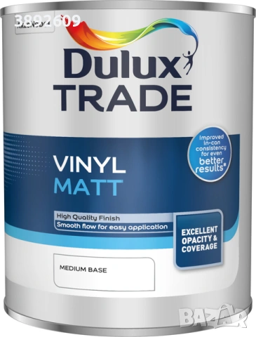 Латекси/ бои Vitex/ JUPOL/ Tikkurila/ Dulux