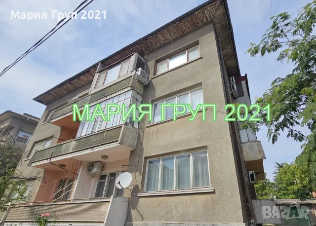 🏡✨ АГЕНЦИЯ ЗА НЕДВИЖИМИ ИМОТИ „МАРИЯ ГРУП 2021“ Ви представя: ✨🏡 🌟 ТРИСТАЕН АПАРТАМЕНТ НА ТОП ЛОК