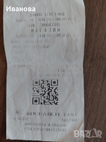 Златни руски обици и български пръстен 14 к., снимка 13 - Обеци - 54490892