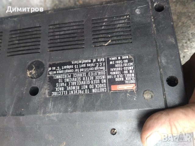 Ретро радио , снимка 3 - Антикварни и старинни предмети - 54037081