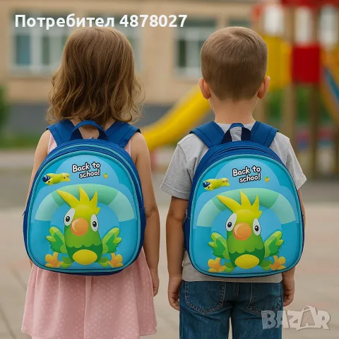 Детски ранички – готови за училище и игри