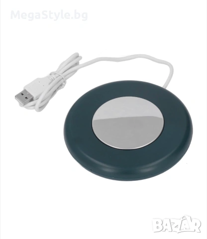 Нагревател за чаши, 10W, 55C, ABS и алуминиева сплав, зелен