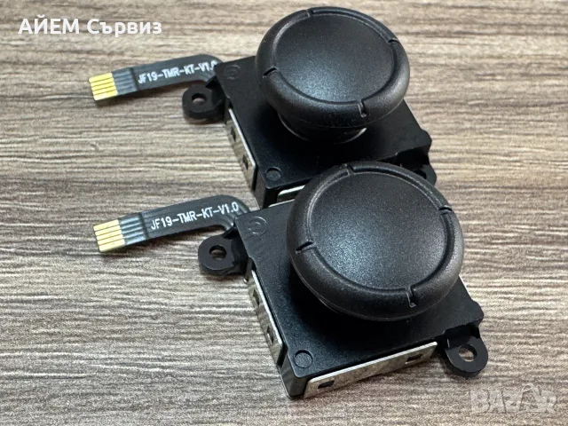 Nintendo Switch TMR Analog, снимка 2 - Аксесоари - 55697994