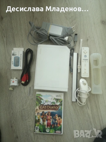 Nintendo WII