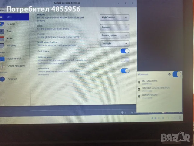 Lenovo ThinkPad T440P i5-4300M, 14", 16GB RAM, 660GB HDD , снимка 11 - Лаптопи за работа - 55423835