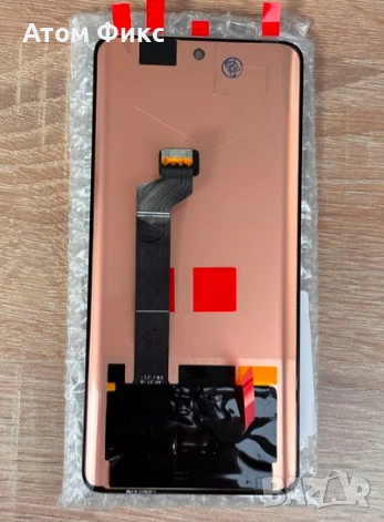 Дисплей за HUAWEI Nova 9 IPS