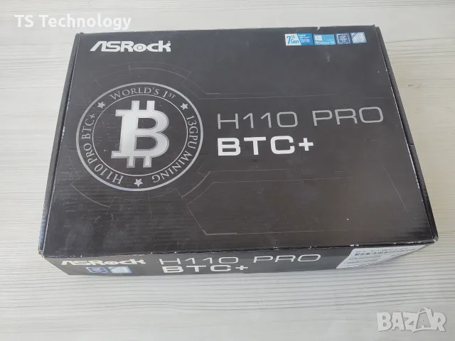 Чисто ново дъно ASRock H110 Pro BTC+ (Full Box) – Неупотребявано